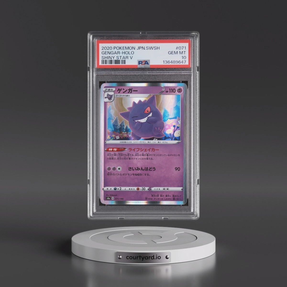 2020 Pokémon Sword & Shield Shiny Star V #071 Gengar - Holo (PSA 10 GEM MINT)