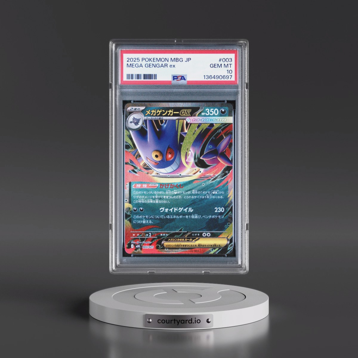 2025 Pokémon Mbg-Mega Starter Set Mega Gengar EX #003 Mega Gengar EX - Holo (PSA 10 GEM MINT)
