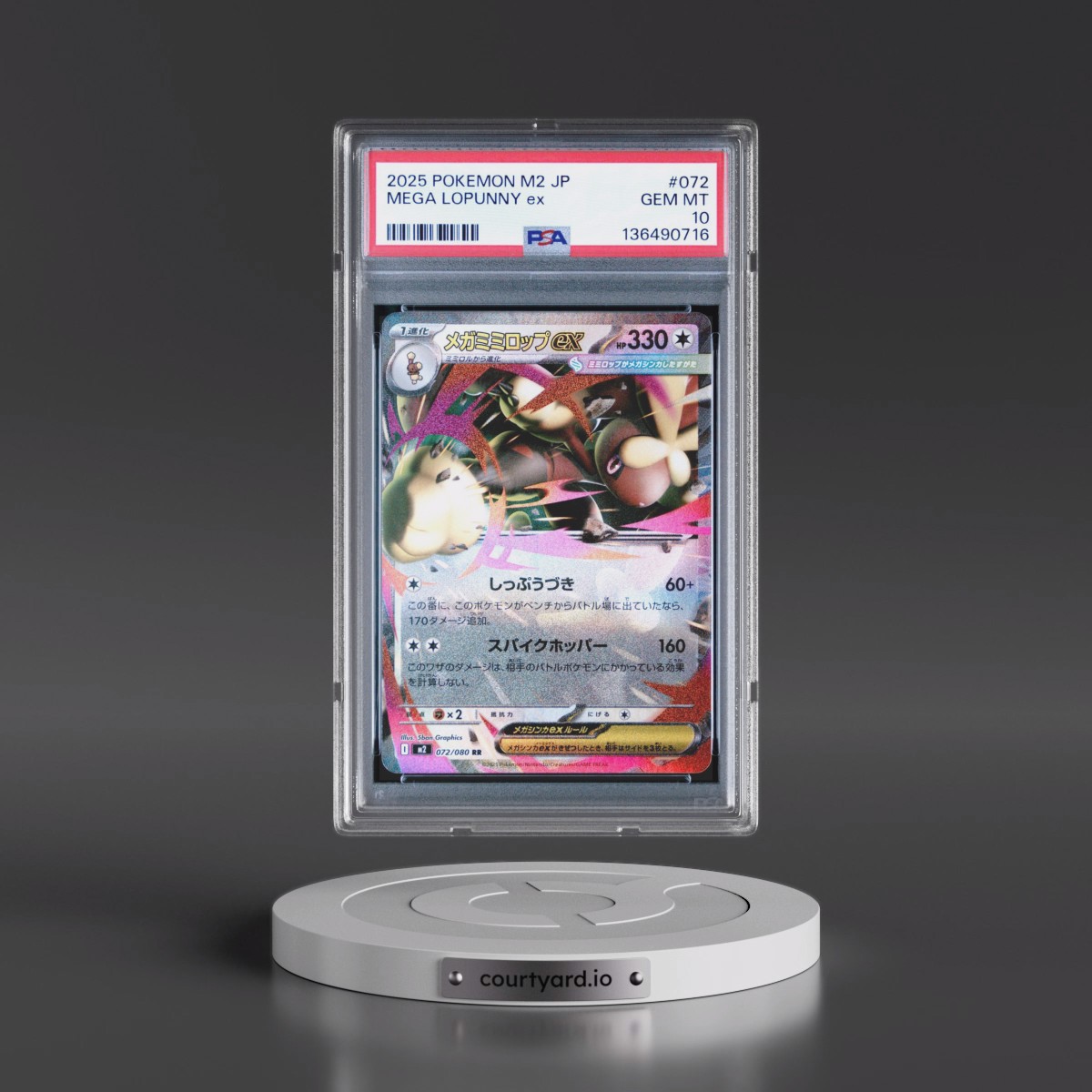 2025 Pokémon M2-Inferno X #072 Mega Lopunny EX - Holo (PSA 10 GEM MINT)