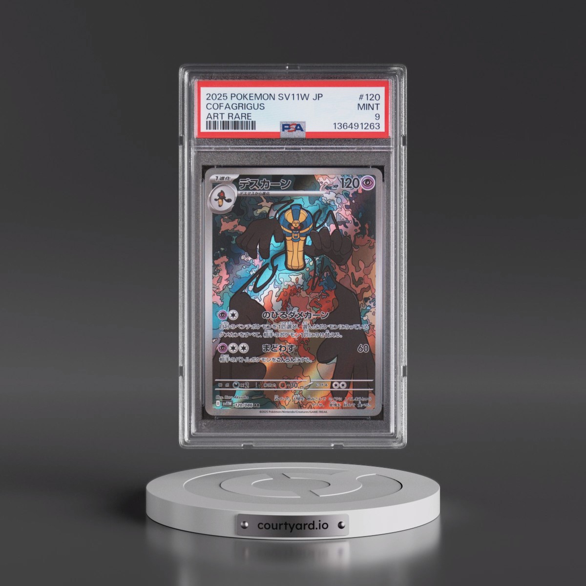 2025 Pokémon Sv11w-White Flare #120 Cofagrigus - Art Rare (PSA 9 MINT)