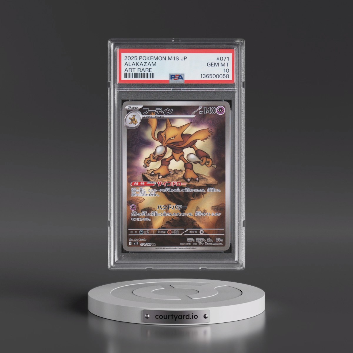 2025 Pokémon M1s-Mega Symphonia #071 Alakazam - Art Rare (PSA 10 GEM MINT)