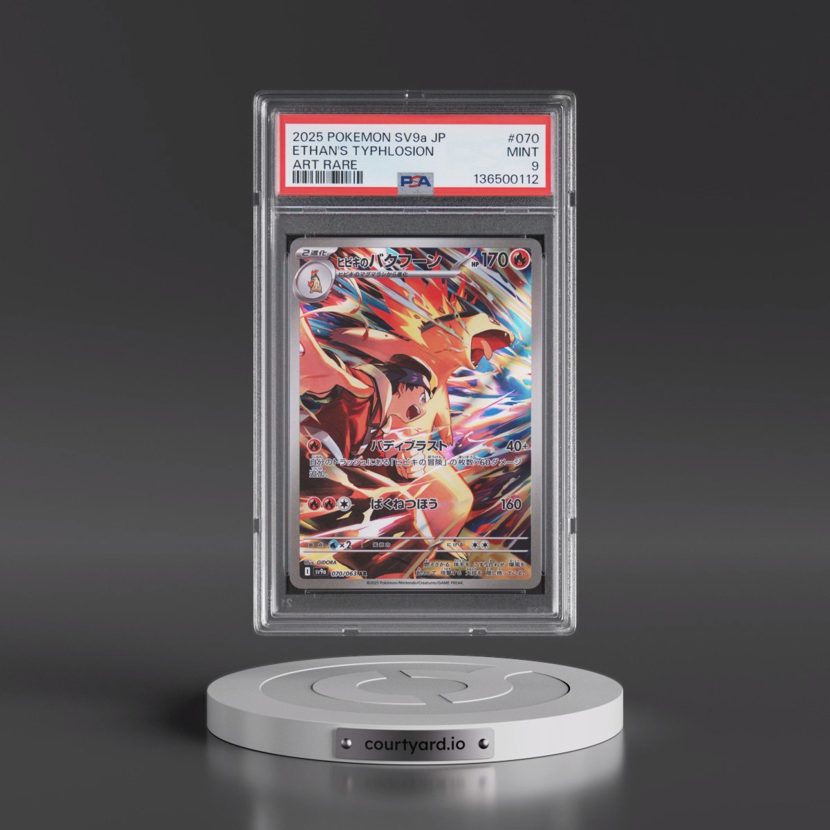 2025 Pokémon Sv9a-Heat Wave Arena #070 Ethan's Typhlosion - Art Rare (PSA 9 MINT)