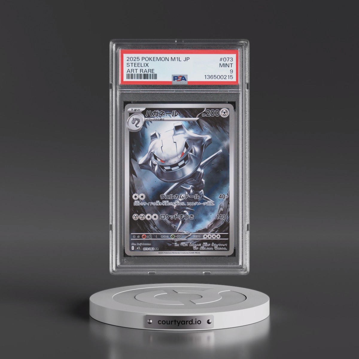 2025 Pokémon M1l-Mega Brave #073 Steelix - Art Rare (PSA 9 MINT)