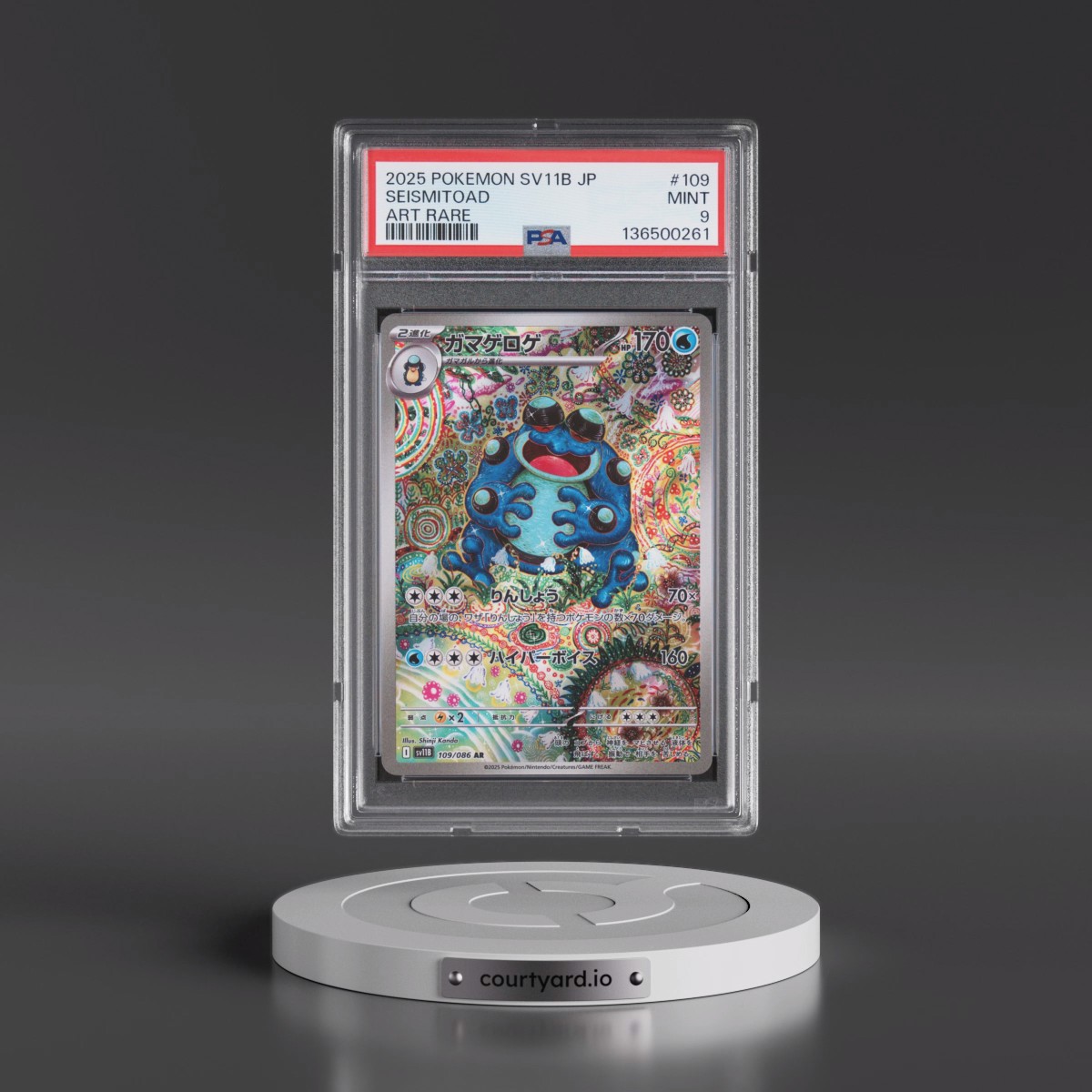 2025 Pokémon Sv11b-Black Bolt #109 Seismitoad - Art Rare (PSA 9 MINT)