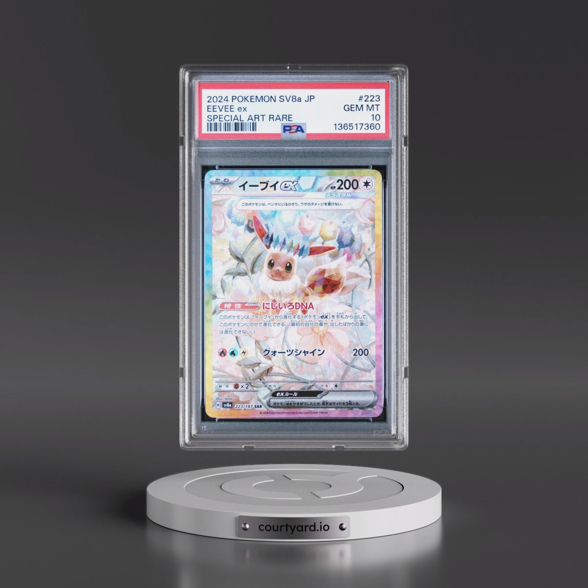 2024 Pokémon Sv8a-Terastal Fest EX #223 Eevee EX - Holo Special Art Rare (PSA 10 GEM MINT)