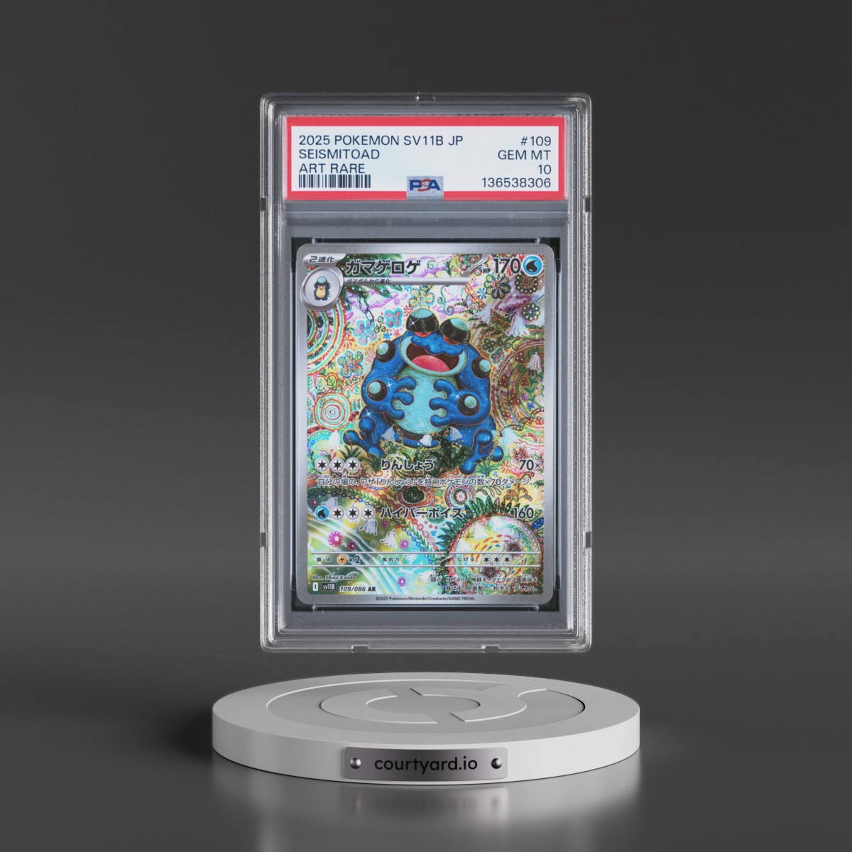 2025 Pokémon Sv11b-Black Bolt #109 Seismitoad - Art Rare (PSA 10 GEM MINT)