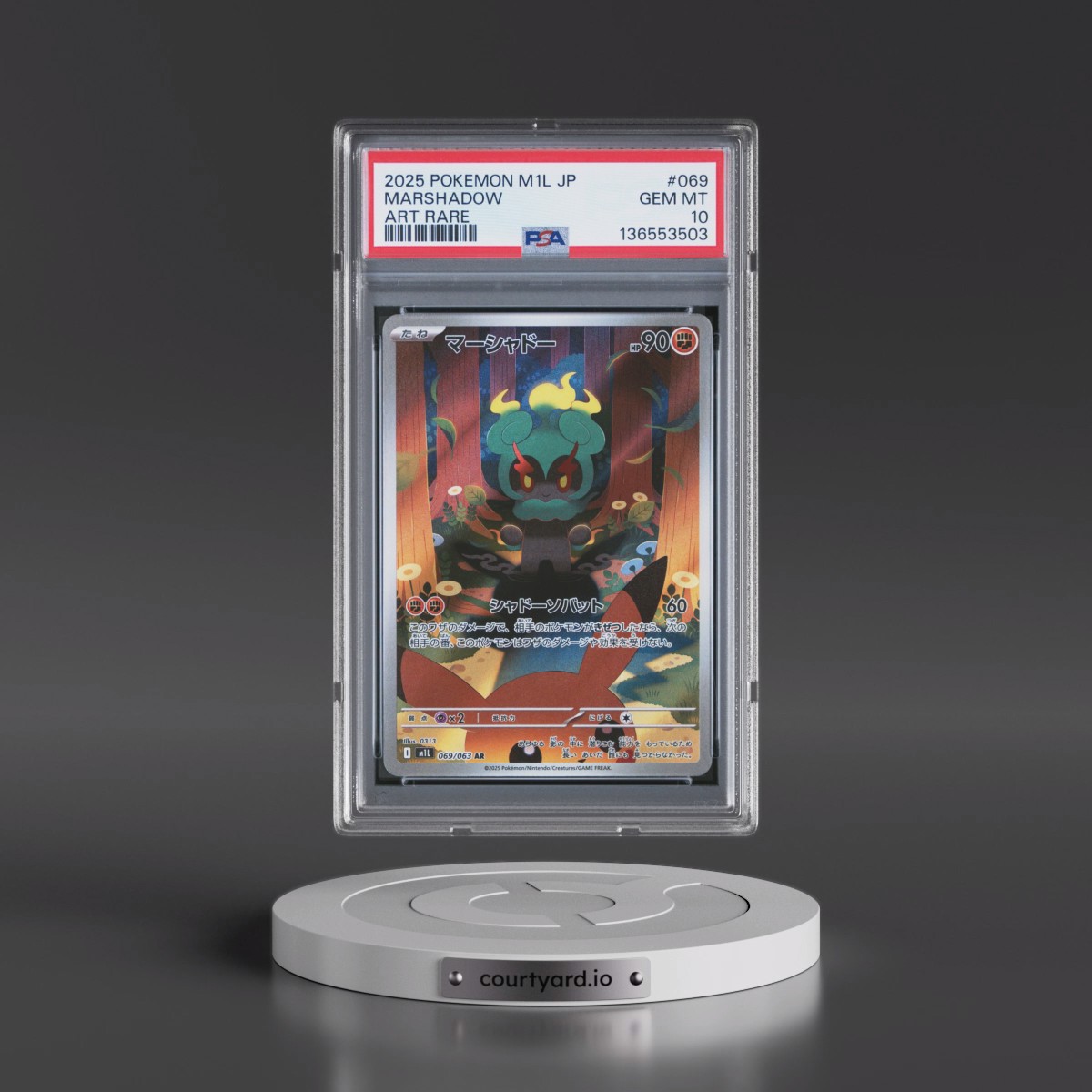 2025 Pokémon M1l-Mega Brave #069 Marshadow - Art Rare (PSA 10 GEM MINT)