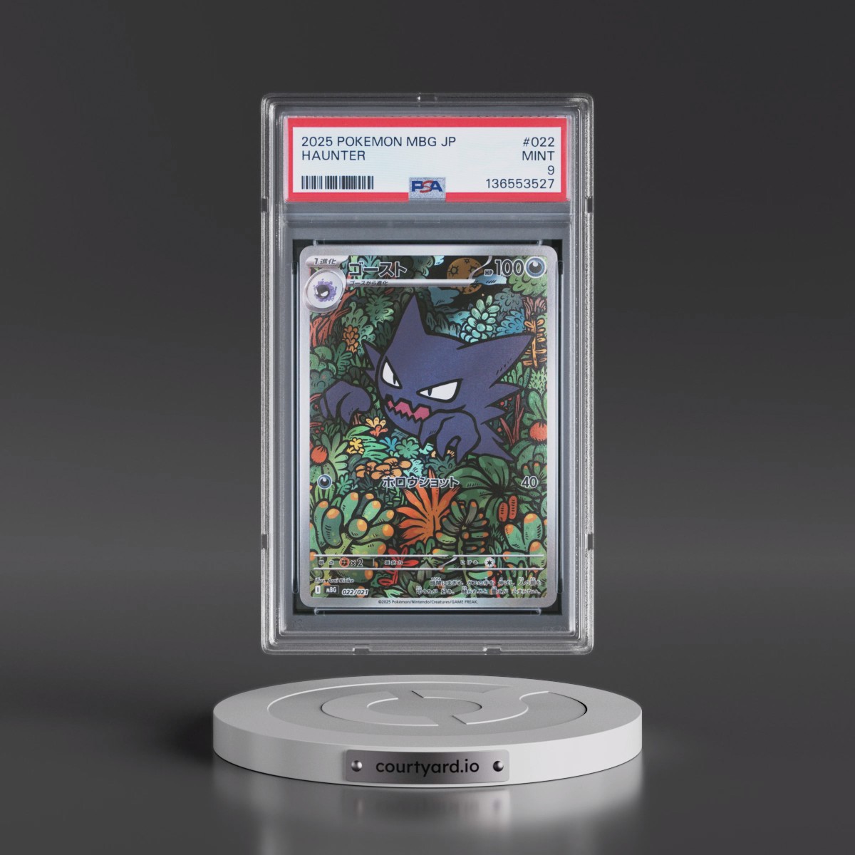 2025 Pokémon Mbg-Mega Starter Set Mega Gengar EX #022 Haunter (PSA 9 MINT)