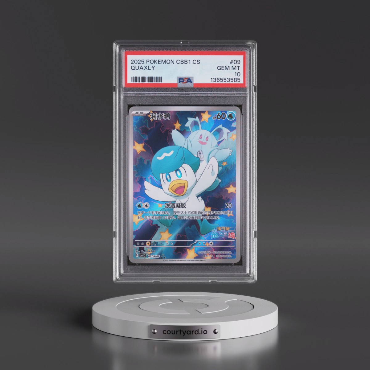 2025 Pokémon Simplified CBB1 C-Gem Pack Vol 1 #09 Quaxly (PSA 10 GEM MINT)