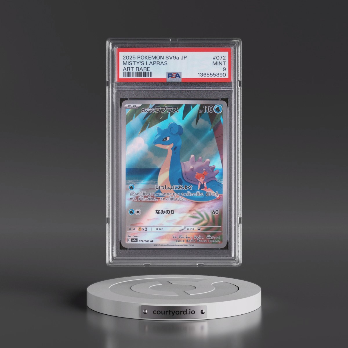 2025 Pokémon Sv9a-Heat Wave Arena #072 Misty's Lapras - Art Rare (PSA 9 MINT)
