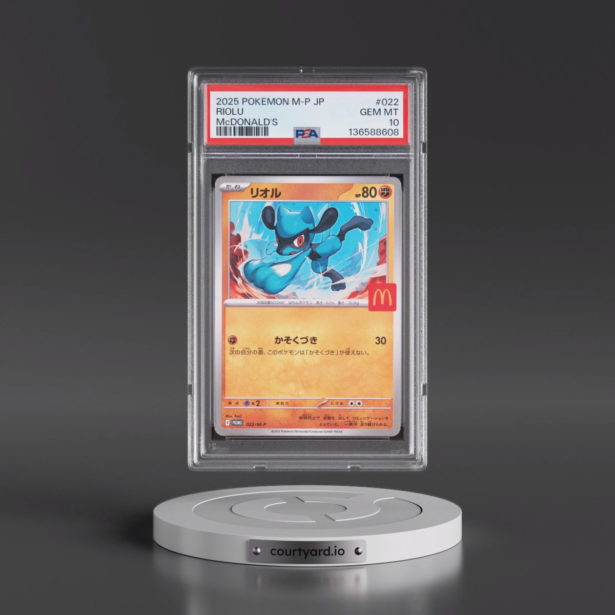 2025 Pokémon M-P Promo #022 Riolu - McDonald's (PSA 10 GEM MINT)
