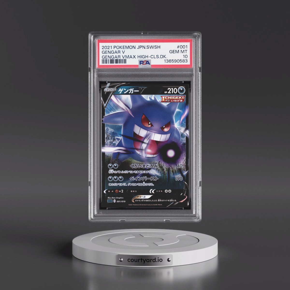 2021 Pokémon Sword & Shield Gengar Vmax High-Class Deck #001 Gengar V - Holo (PSA 10 GEM MINT)