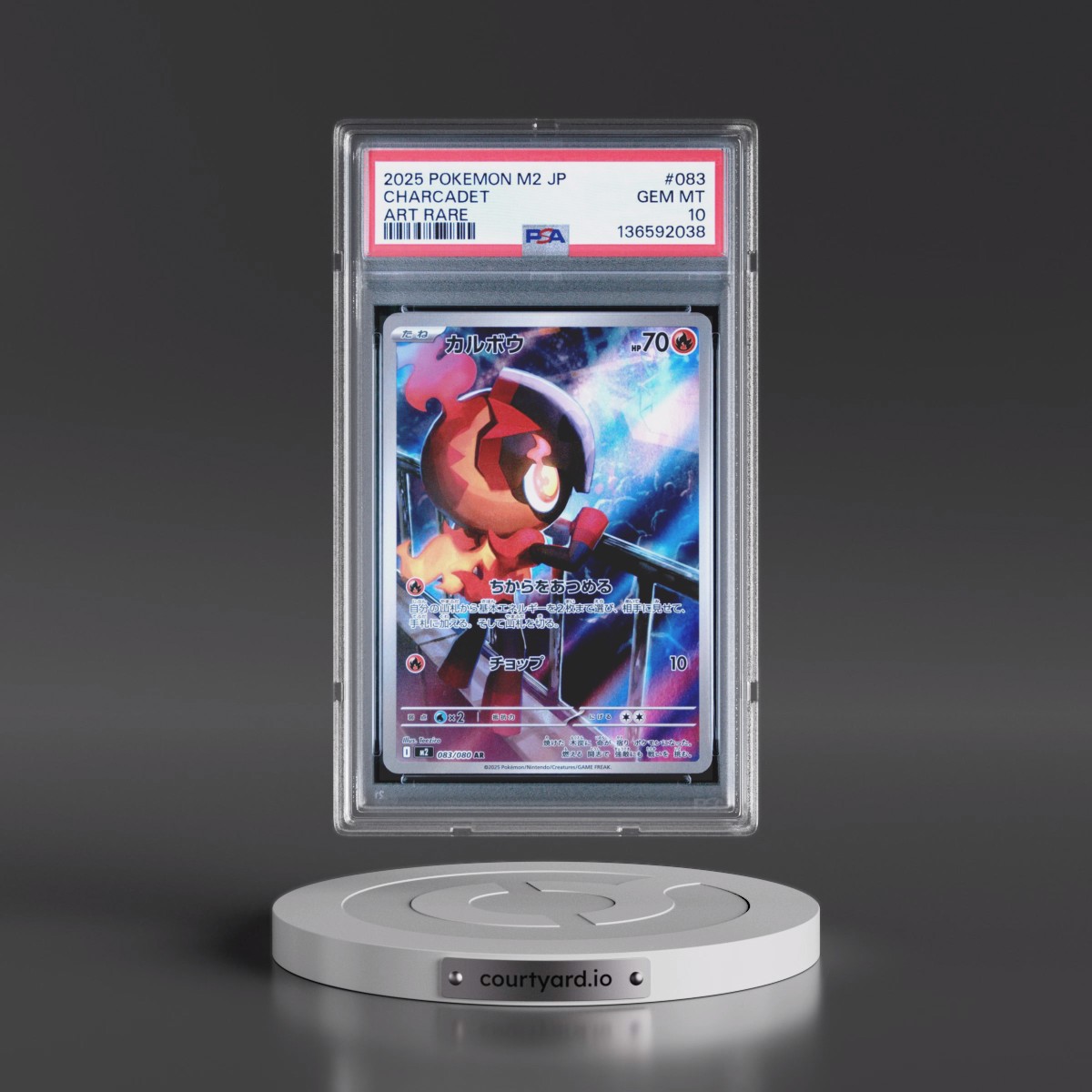 2025 Pokémon M2-Inferno X #083 Charcadet - Art Rare (PSA 10 GEM MINT)