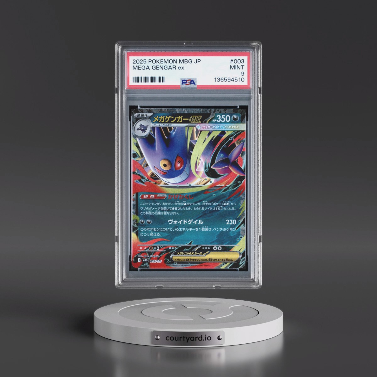 2025 Pokémon Mbg-Mega Starter Set Mega Gengar EX #003 Mega Gengar EX - Holo (PSA 9 MINT)