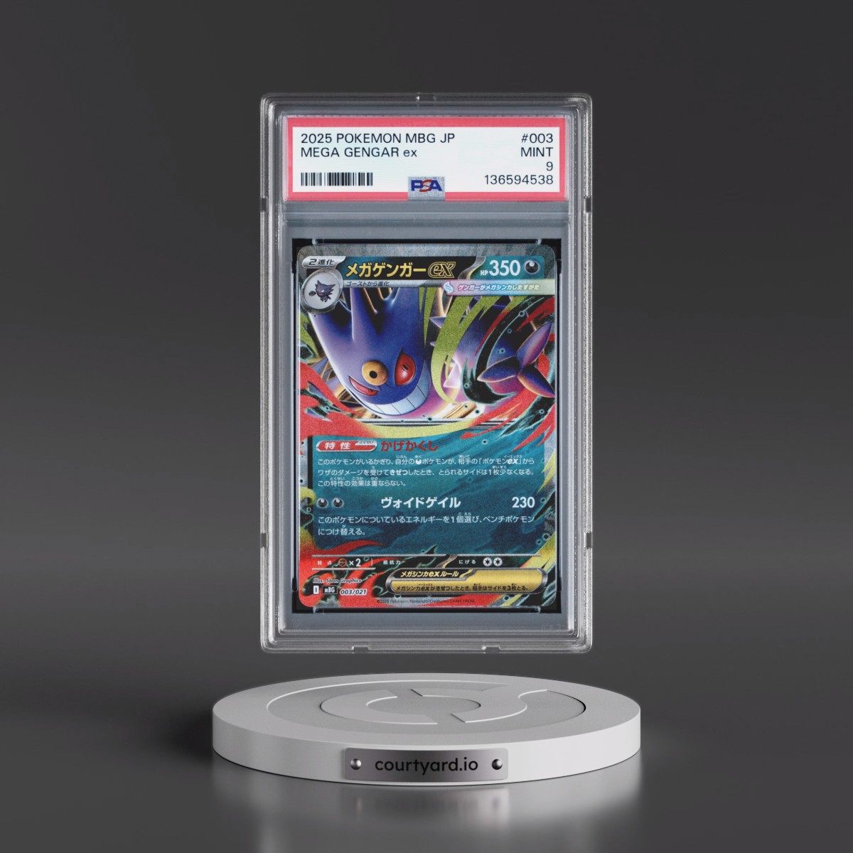 2025 Pokémon Mbg-Mega Starter Set Mega Gengar EX #003 Mega Gengar EX - Holo (PSA 9 MINT)