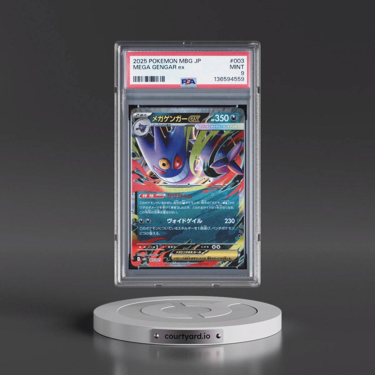 2025 Pokémon Mbg-Mega Starter Set Mega Gengar EX #003 Mega Gengar EX - Holo (PSA 9 MINT)
