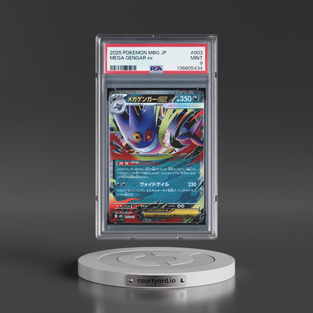 2025 Pokémon Mbg-Mega Starter Set Mega Gengar EX #003 Mega Gengar EX - Holo (PSA 9 MINT)