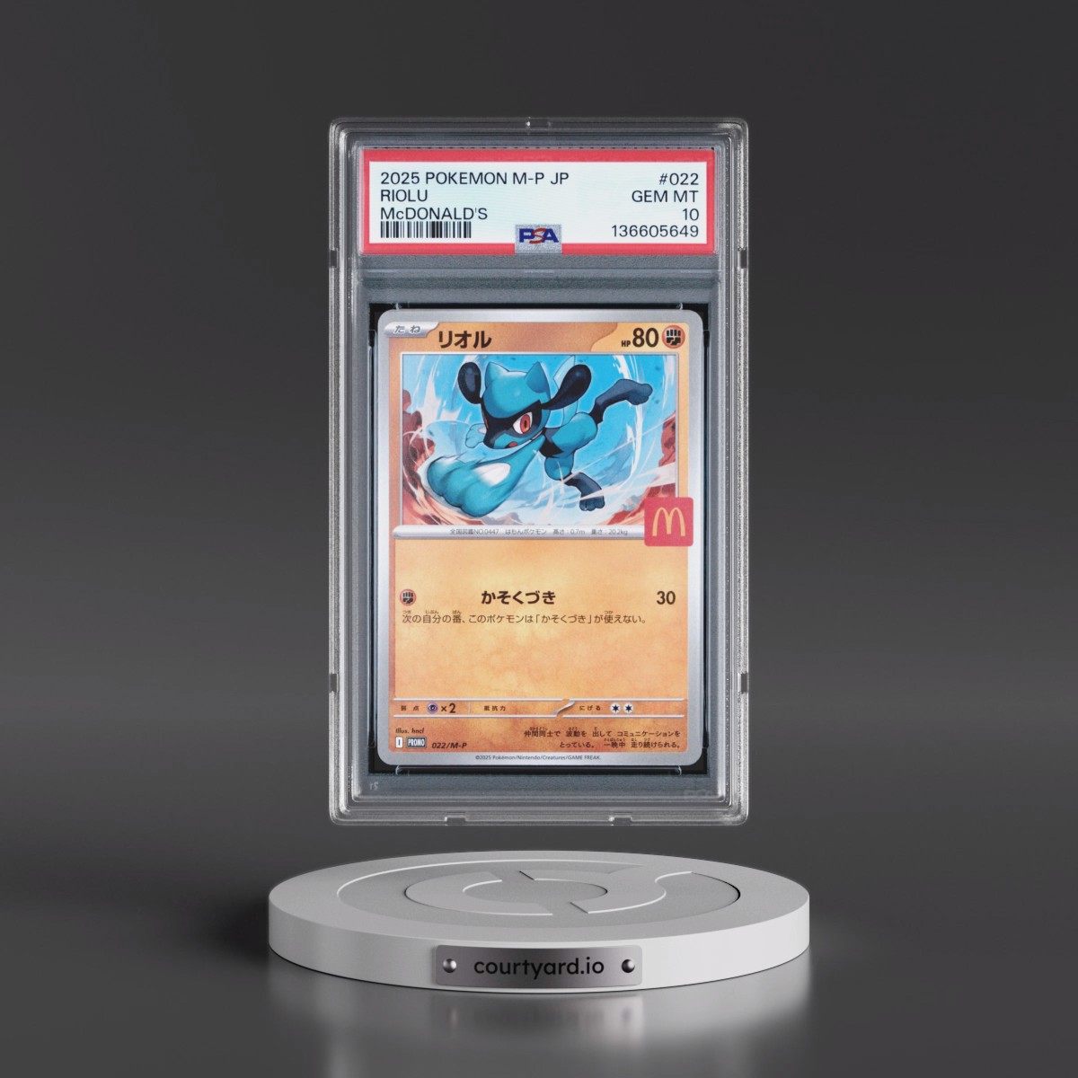 2025 Pokémon M-P Promo #022 Riolu - McDonald's (PSA 10 GEM MINT)