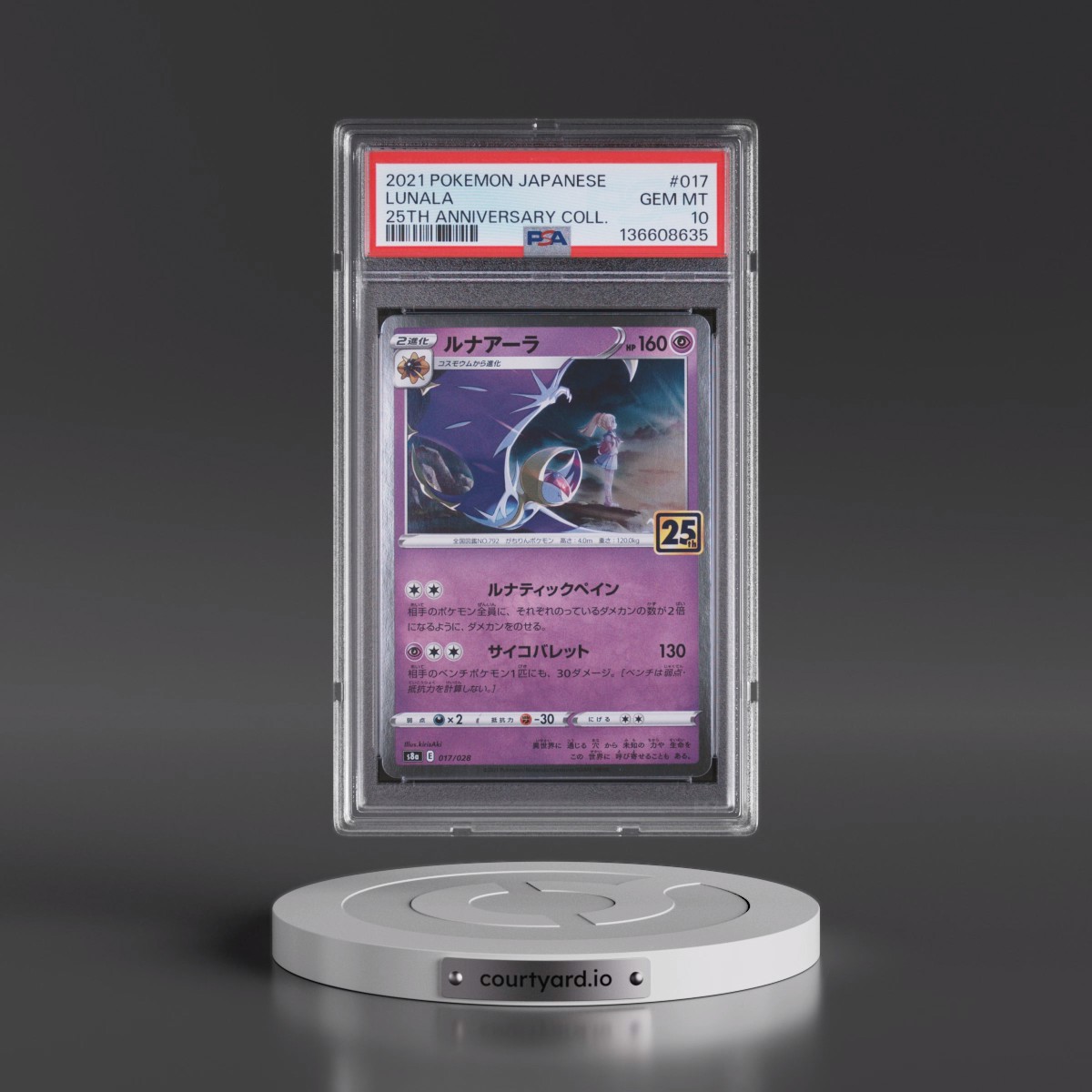 2021 Pokémon 25th Anniversary Collection #017 Lunala (PSA 10 GEM MINT)
