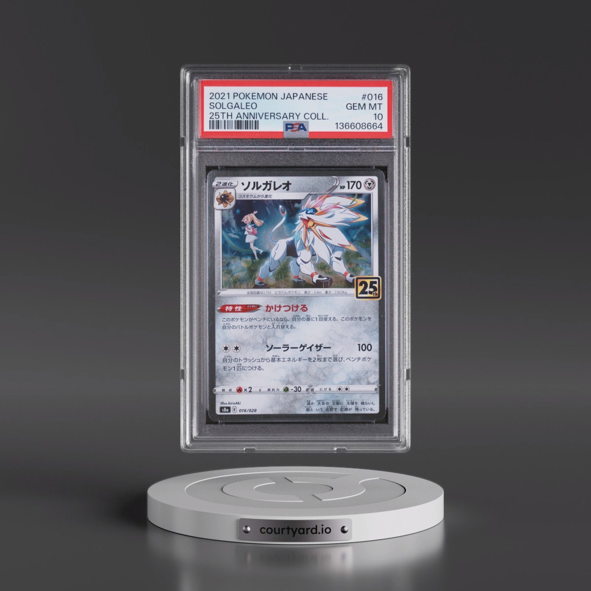 2021 Pokémon 25th Anniversary Collection #016 Solgaleo (PSA 10 GEM MINT)