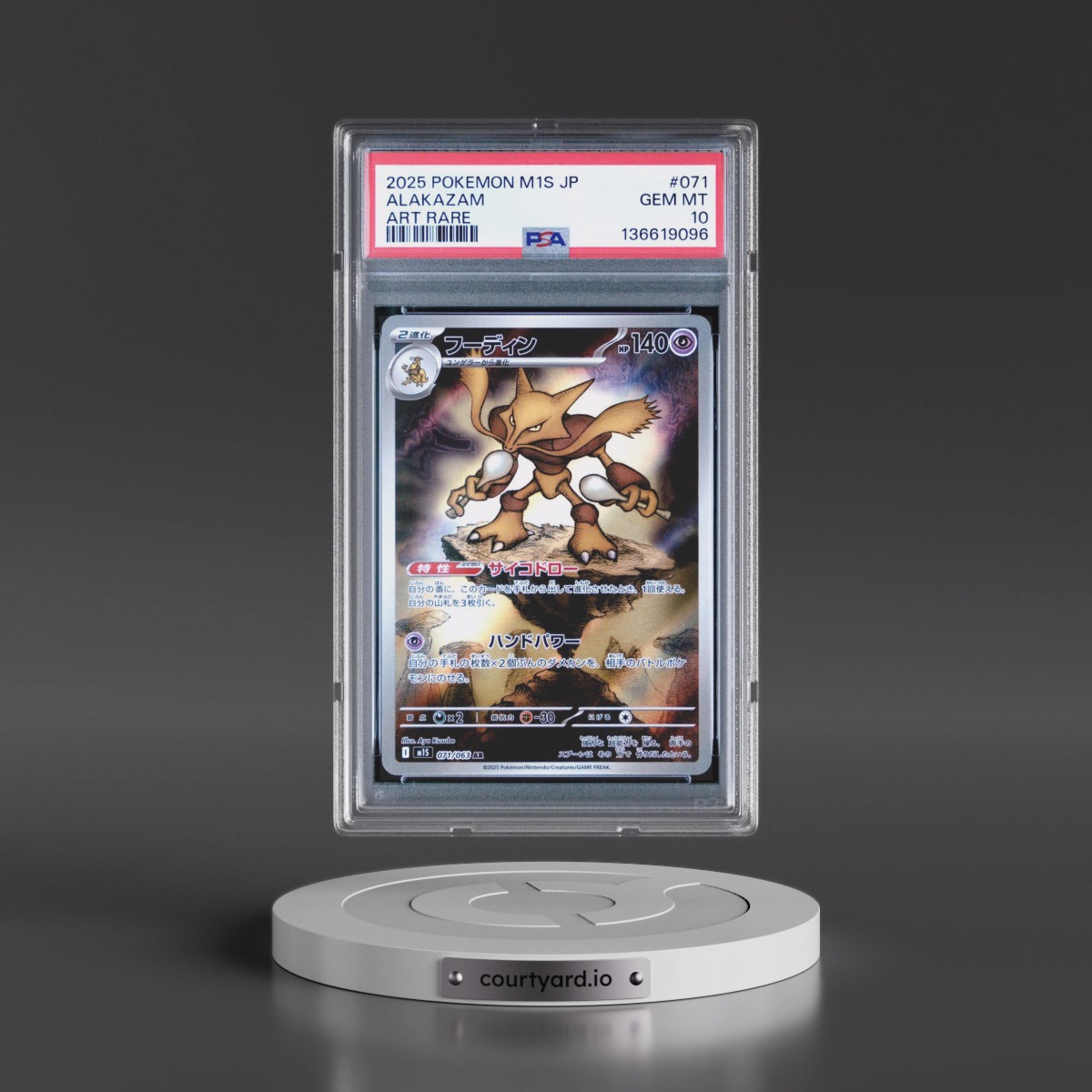 2025 Pokémon M1s-Mega Symphonia #071 Alakazam - Art Rare (PSA 10 GEM MINT)