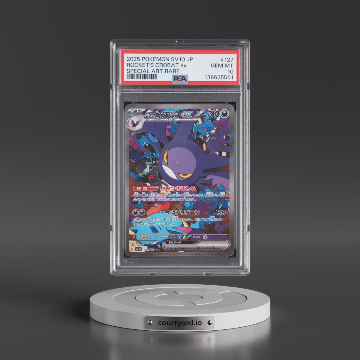 2025 Pokémon SV10-Glory of Team Rocket #127 Team Rocket's Crobat EX - Holo Special Art Rare (PSA 10 GEM MINT)