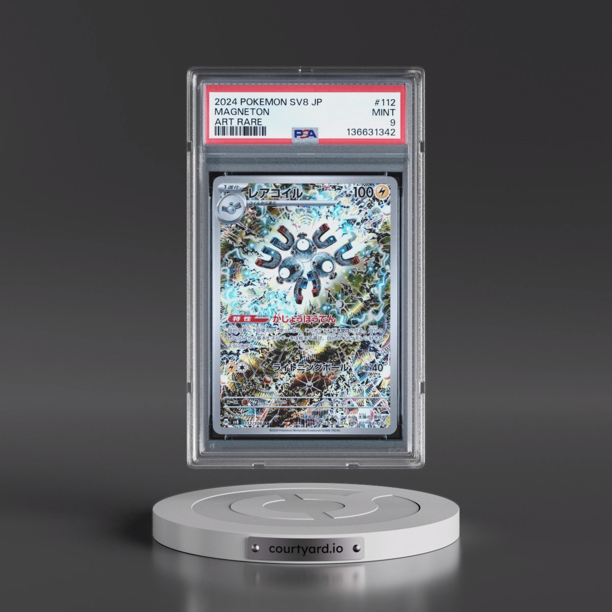 2024 Pokémon SV8-Super Electric Breaker #112 Magneton - Art Rare (PSA 9 MINT)