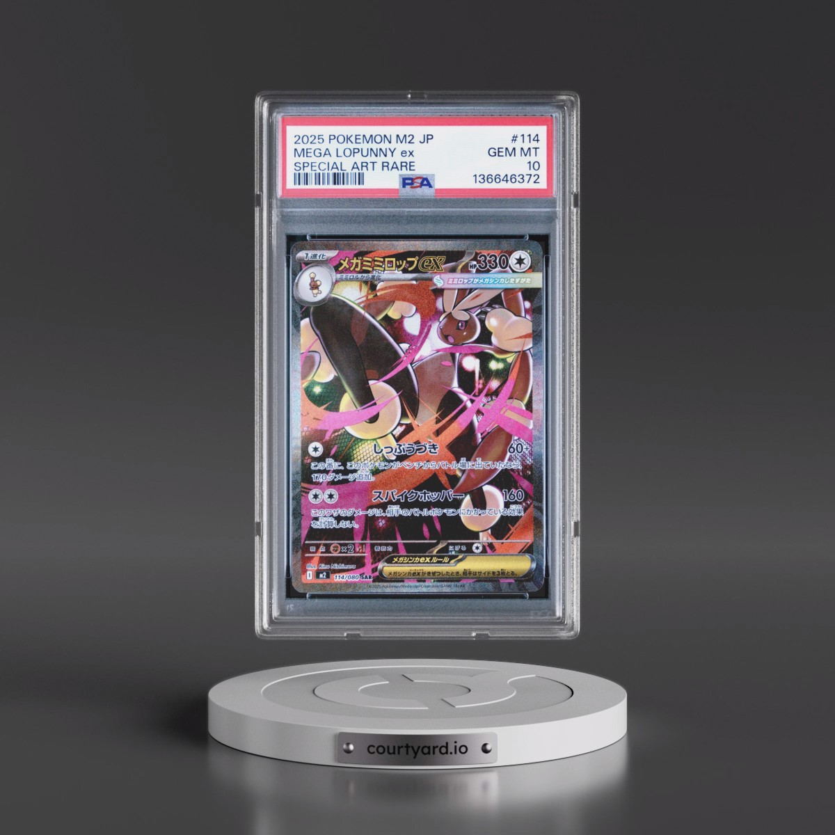 2025 Pokémon M2-Inferno X #114 Mega Lopunny EX - Holo Special Art Rare (PSA 10 GEM MINT)