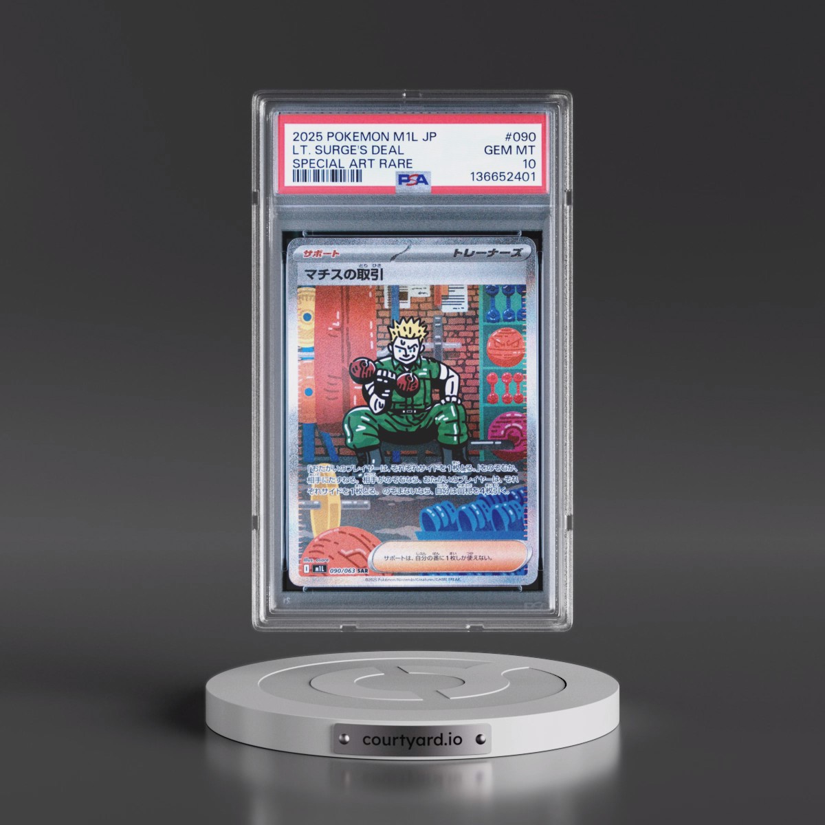 2025 Pokémon M1l-Mega Brave #090 LT. Surge's Deal - Special Art Rare (PSA 10 GEM MINT)