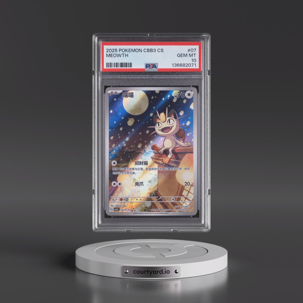 2025 Pokémon Simplified CBB3 C-Gem Pack Vol 3 Meowth #07 PSA 10