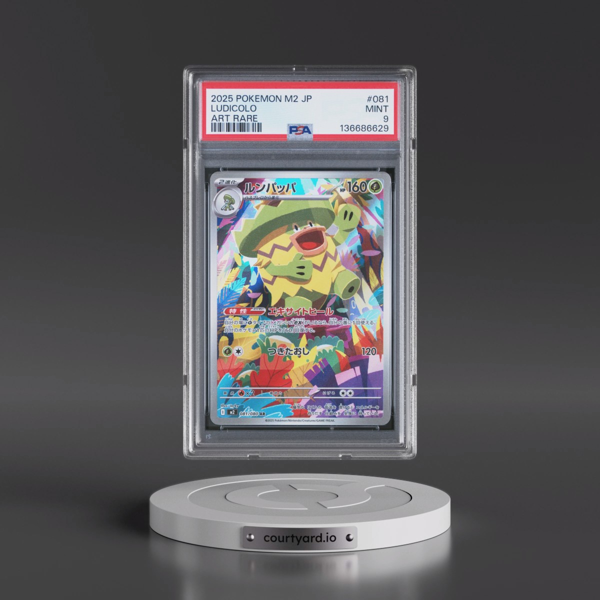 2025 Pokémon M2-Inferno X #081 Ludicolo - Art Rare (PSA 9 MINT)