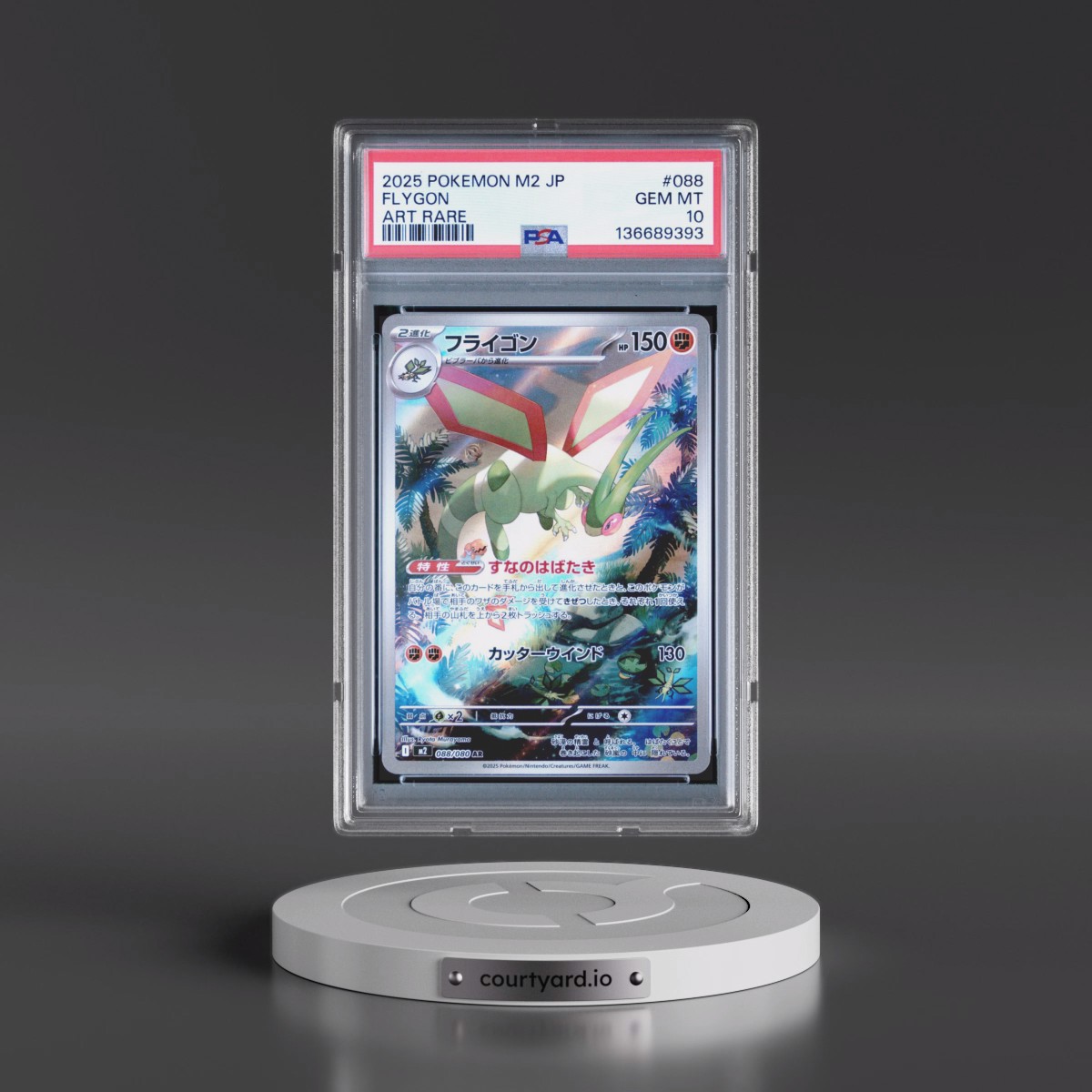 2025 Pokémon M2-Inferno X #088 Flygon - Art Rare (PSA 10 GEM MINT)