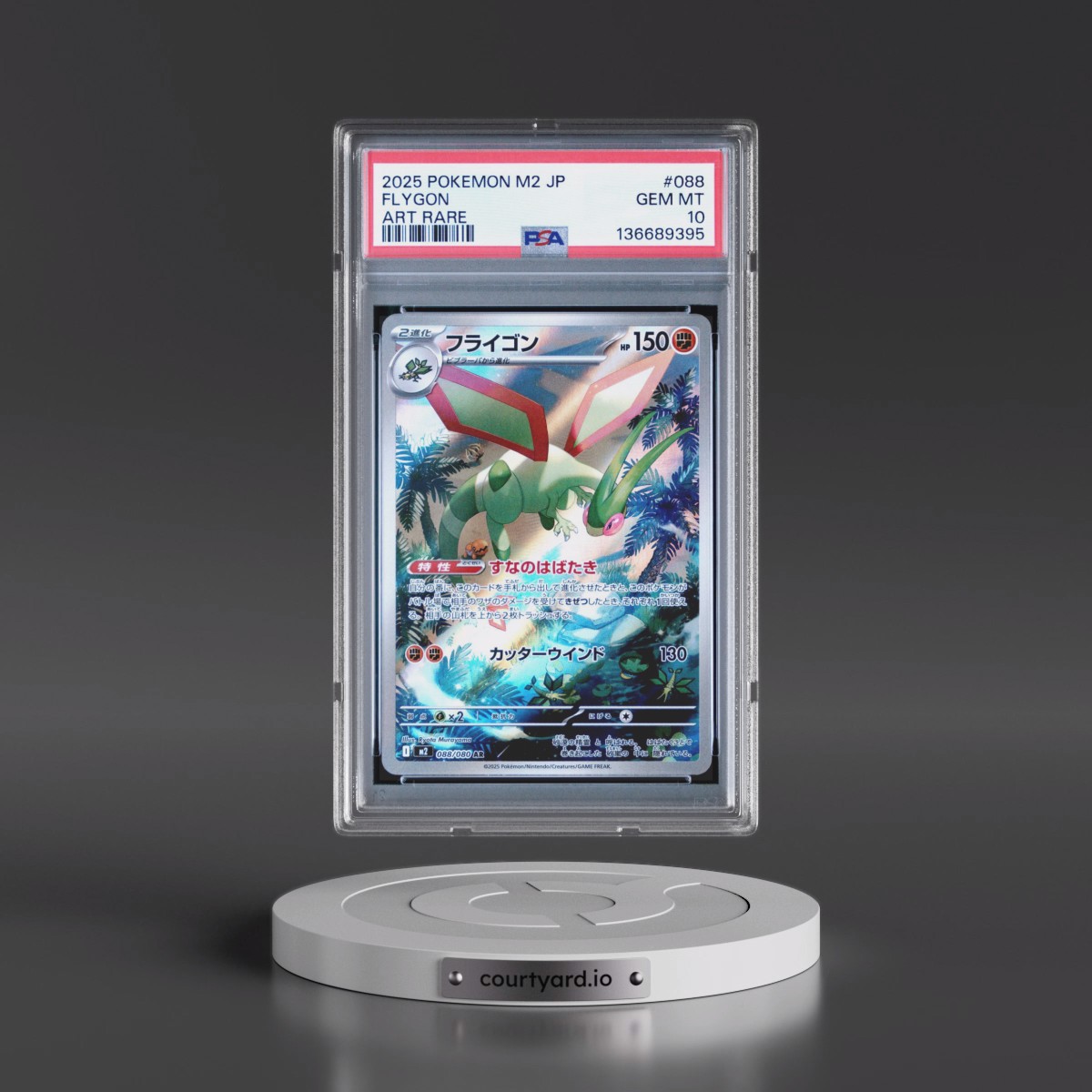2025 Pokémon M2-Inferno X #088 Flygon - Art Rare (PSA 10 GEM MINT)