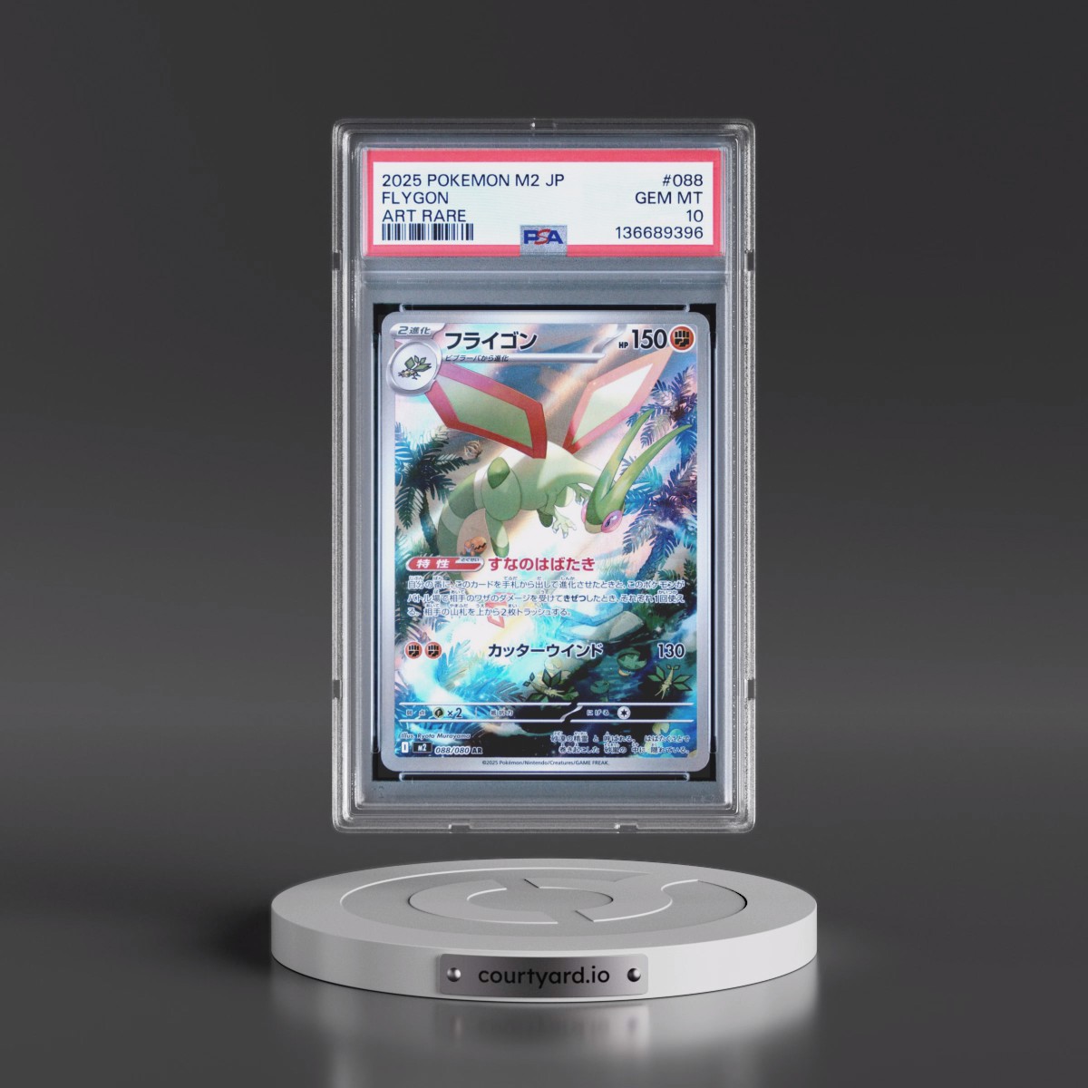 2025 Pokémon M2-Inferno X #088 Flygon - Art Rare (PSA 10 GEM MINT)
