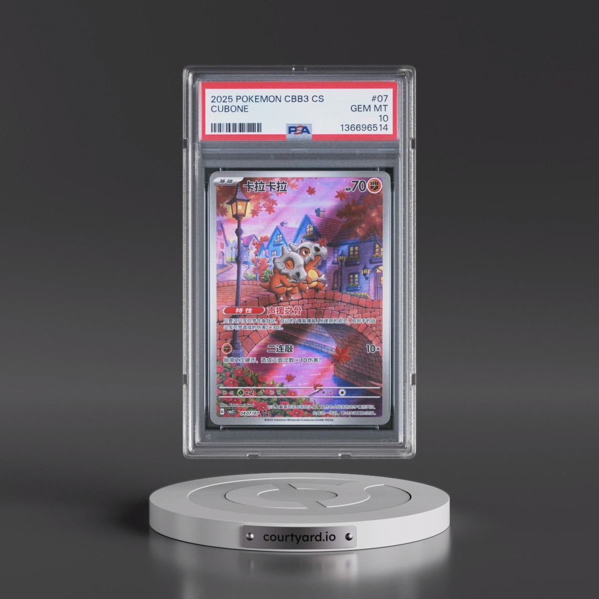2025 Pokémon Simplified CBB3 C-Gem Pack Vol 3 #07 Cubone (PSA 10 GEM MINT)