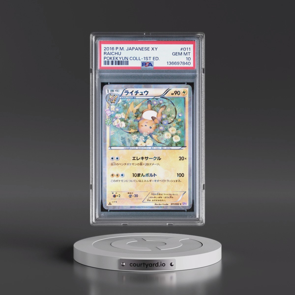 2016 Pokémon XY Pokekyun Collection #011 Raichu - 1st Edition (PSA 10 GEM MINT)