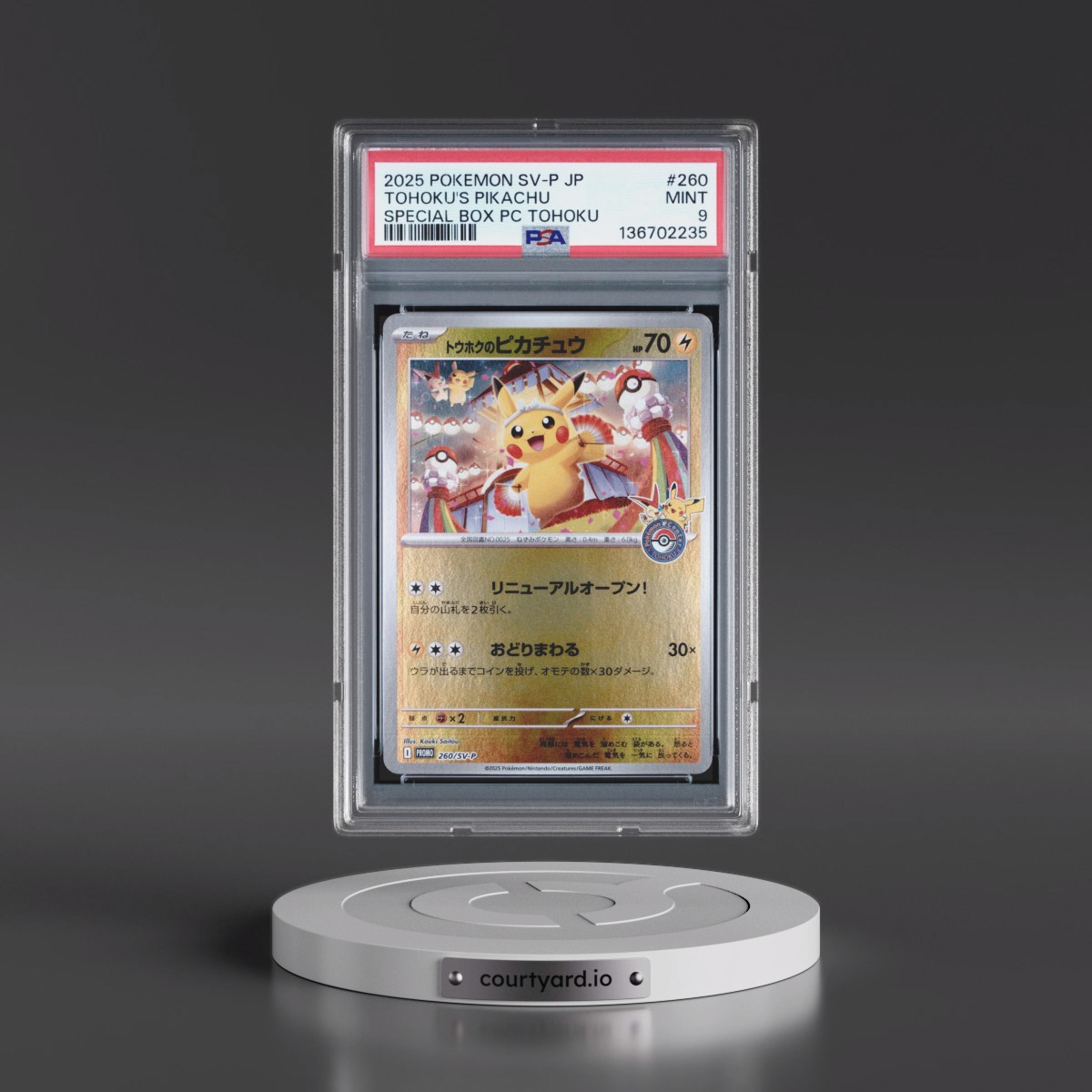 2025 Pokémon SV-P Promo #260 Tohoku's Pikachu - Special Box Pokemon Center Tohoku (PSA 9 MINT)