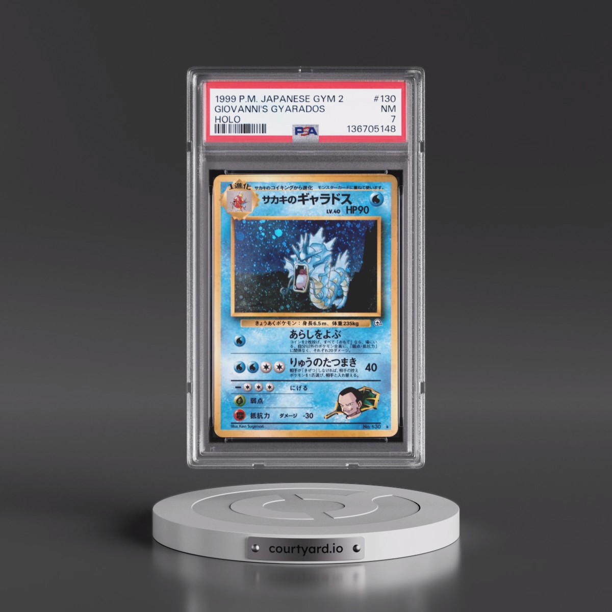 1999 Pokémon Gym 2 Giovanni's Gyarados - Holo #130 PSA 7