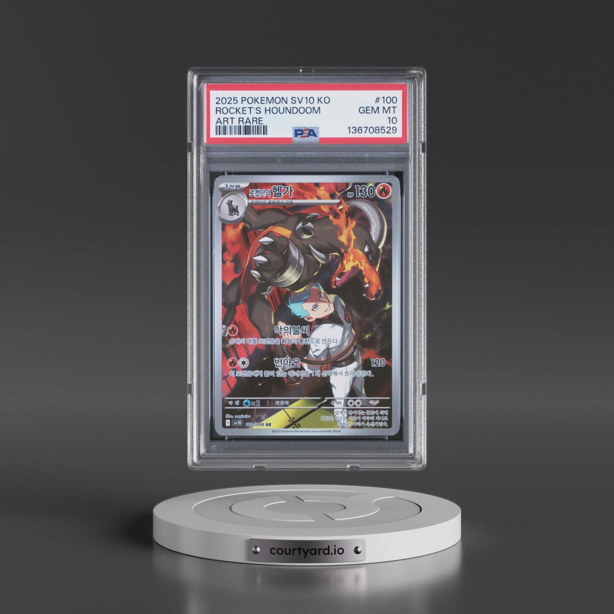 2025 Pokémon SV10-Glory of Team Rocket #100 Team Rocket's Houndoom - Art Rare (PSA 10 GEM MINT)