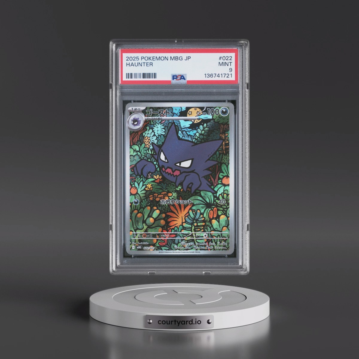 2025 Pokémon Mbg-Mega Starter Set Mega Gengar EX #022 Haunter (PSA 9 MINT)