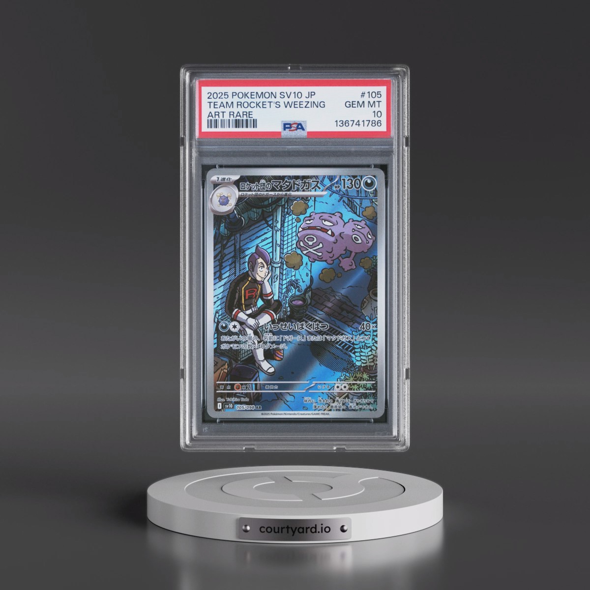 2025 Pokémon SV10-Glory of Team Rocket #105 Team Rocket's Weezing - Art Rare (PSA 10 GEM MINT)