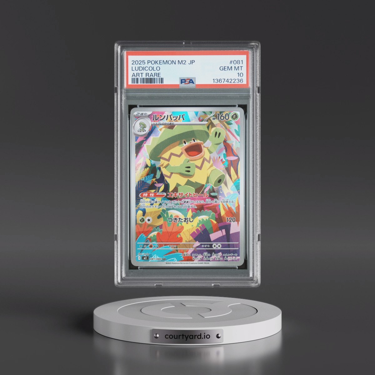 2025 Pokémon M2-Inferno X #081 Ludicolo - Art Rare (PSA 10 GEM MINT)