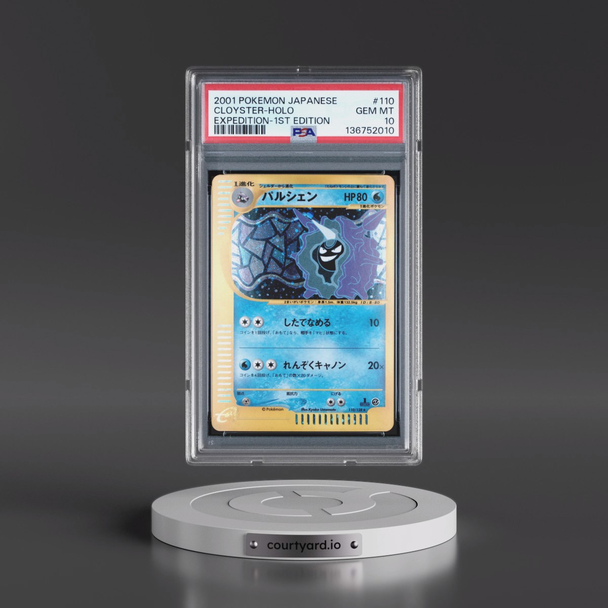 2001 Pokémon Expedition #110 Cloyster - 1st Edition Holo (PSA 10 GEM MINT)