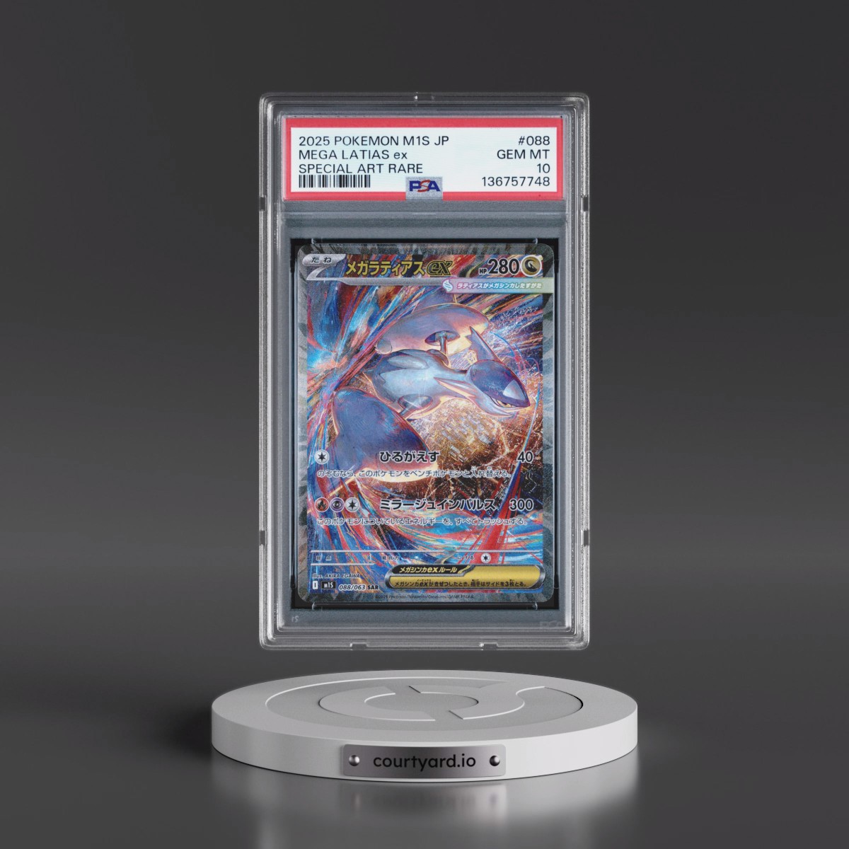 2025 Pokémon M1s-Mega Symphonia #088 Mega Latias EX - Holo Special Art Rare (PSA 10 GEM MINT)