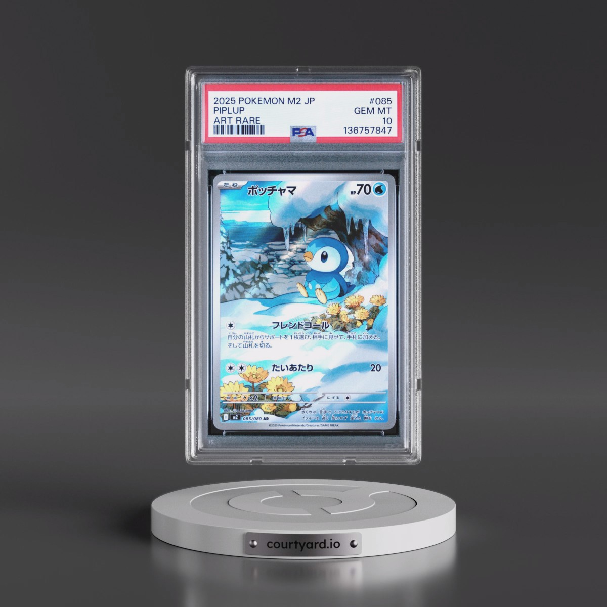 2025 Pokémon M2-Inferno X #085 Piplup - Art Rare (PSA 10 GEM MINT)