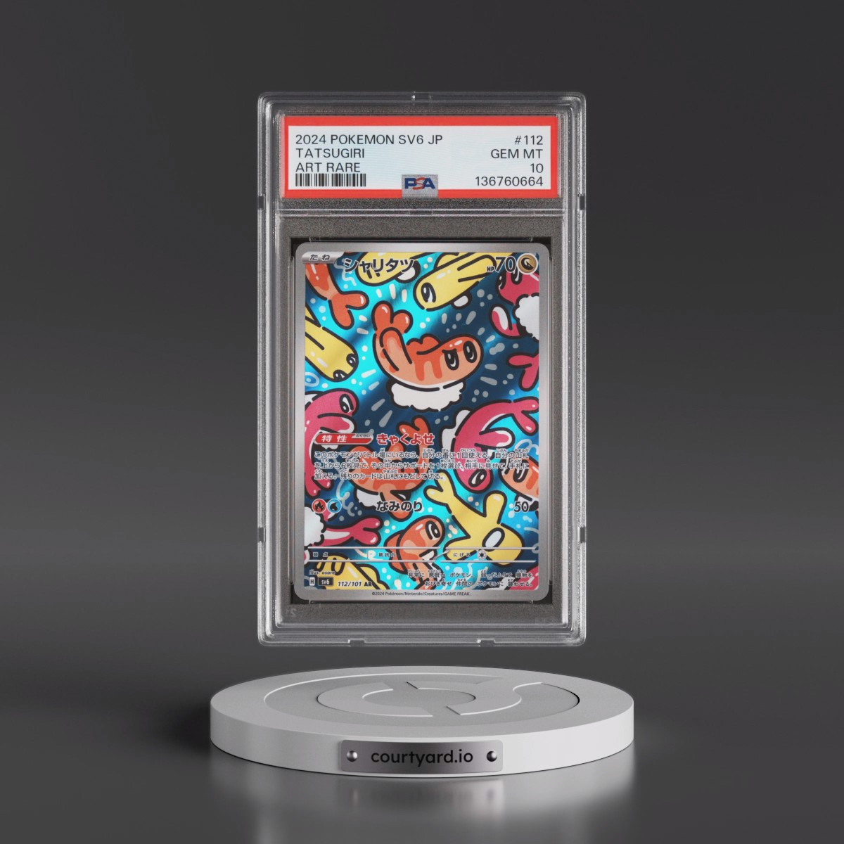 2024 Pokémon SV6-Transformation Mask #112 Tatsugiri - Art Rare (PSA 10 GEM MINT)