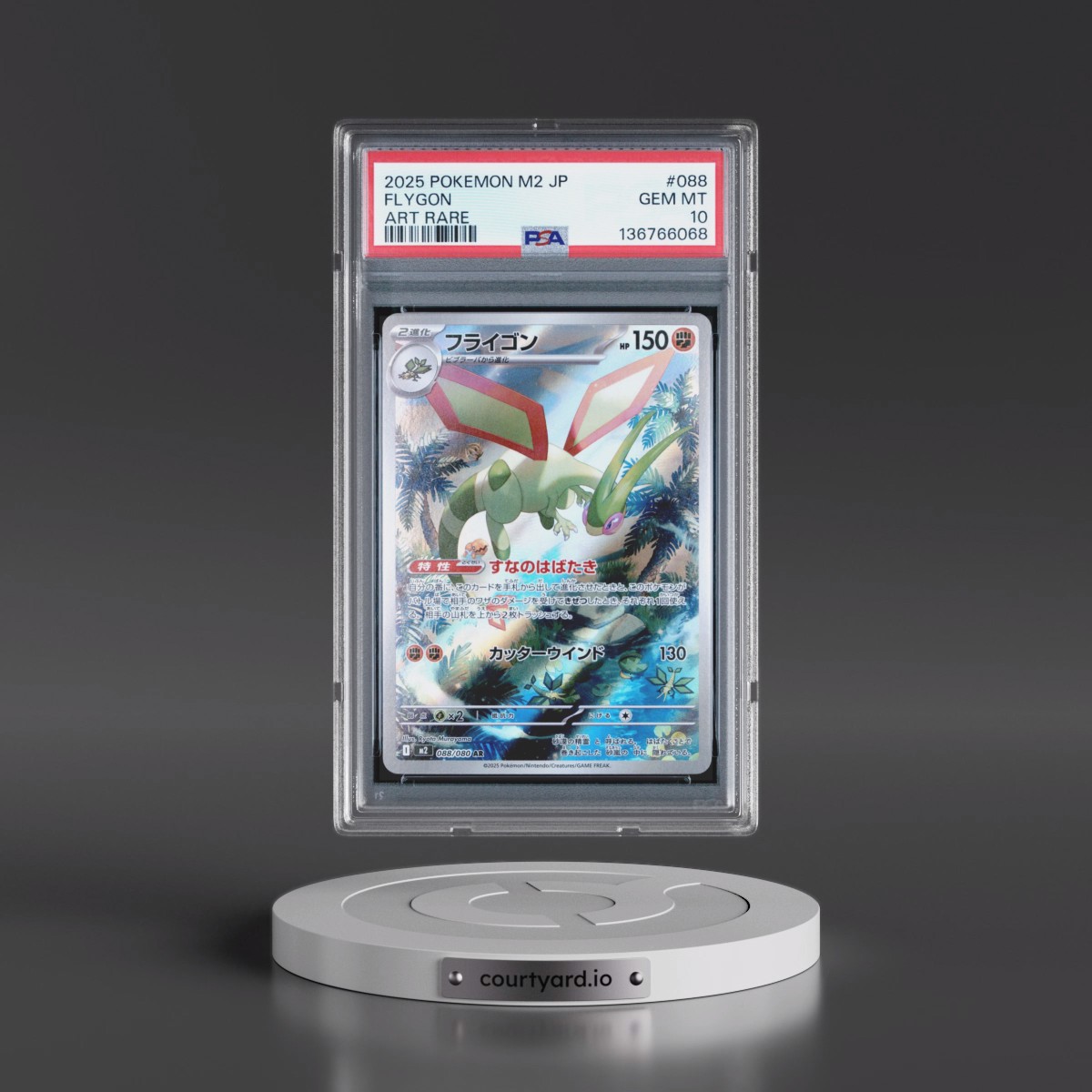 2025 Pokémon M2-Inferno X #088 Flygon - Art Rare (PSA 10 GEM MINT)