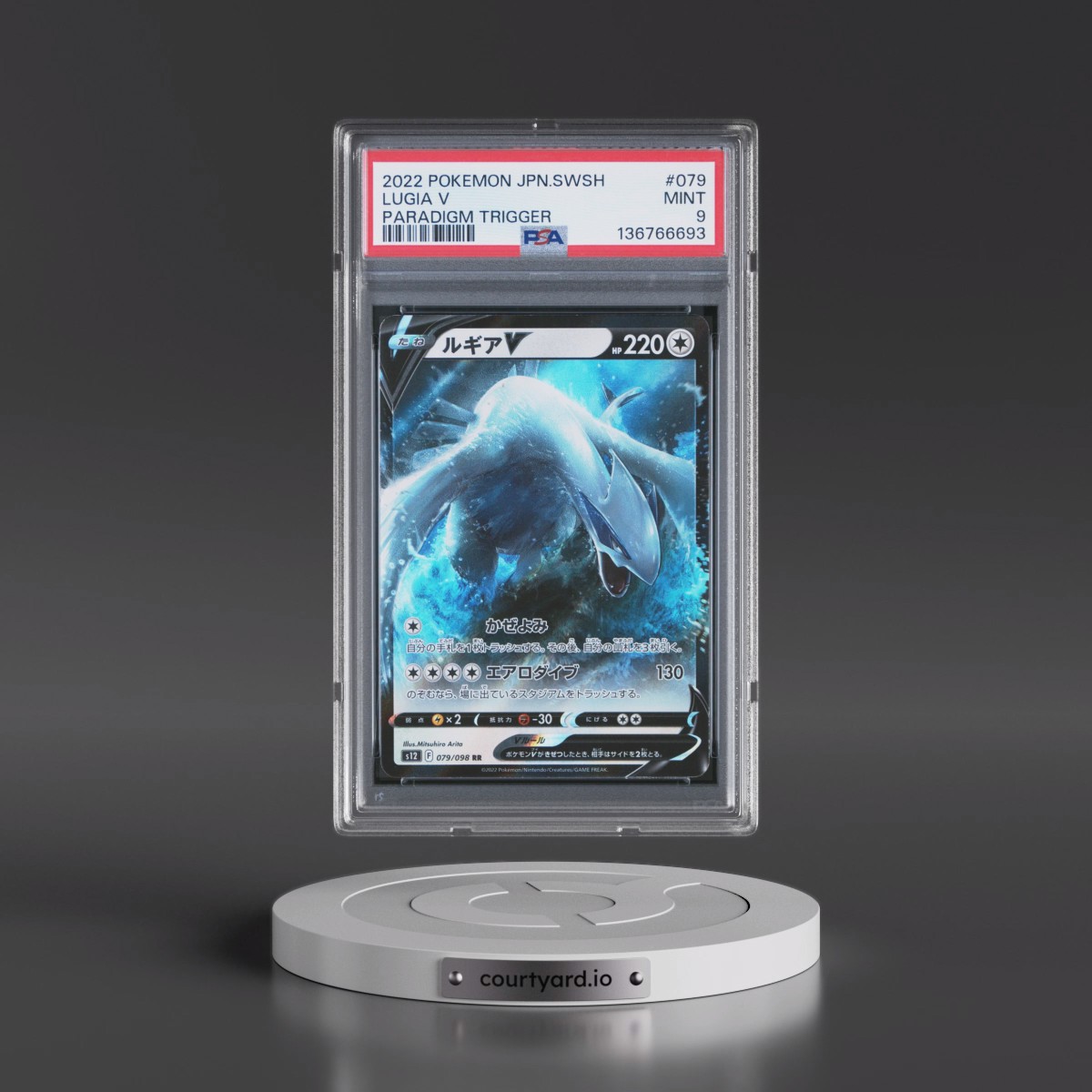 2022 Pokémon Sword & Shield Paradigm Trigger #079 Lugia V - Holo (PSA 9 MINT)
