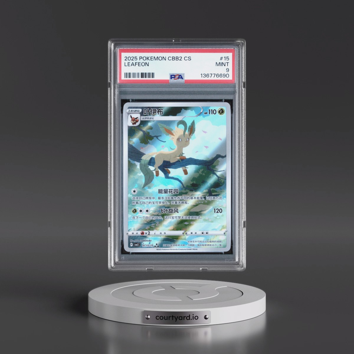 2025 Pokémon Simplified CBB2 C-Gem Pack Vol 2 #15 Leafeon (PSA 9 MINT)