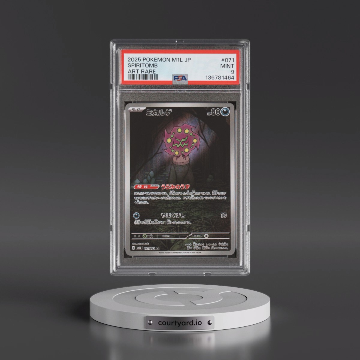 2025 Pokémon M1l-Mega Brave #071 Spiritomb - Art Rare (PSA 9 MINT)